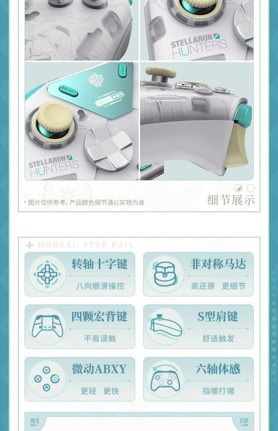 For MiHoYo Force Feedback Elite GamePad Feedback on Elite Controller Switch 2 /Pc/ Steam Game Controller Xbox Wireless Accessory