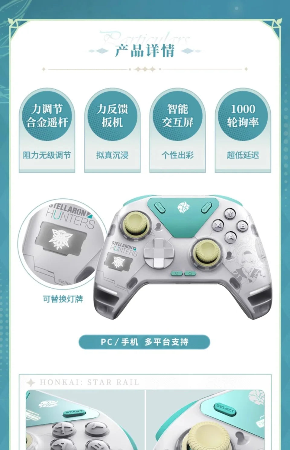 For MiHoYo Force Feedback Elite GamePad Feedback on Elite Controller Switch 2 /Pc/ Steam Game Controller Xbox Wireless Accessory