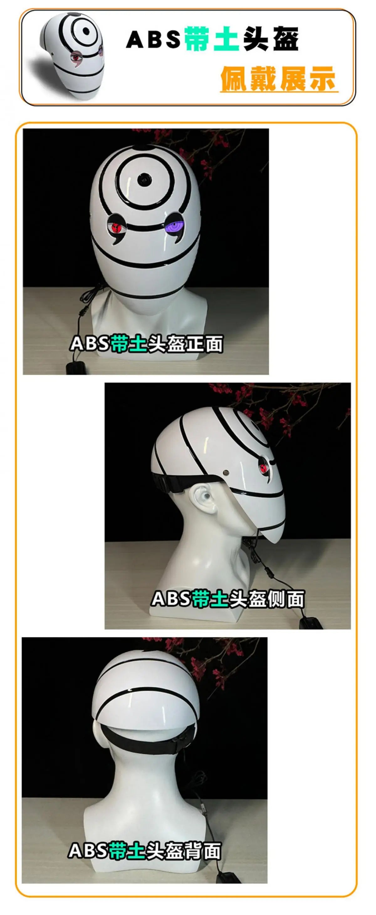 Akatsuki Tobi Uchiha Mask with LED Red Sharingan Eyes Glowing Full Face Cosplay Prop for Halloween Anime Convention Party