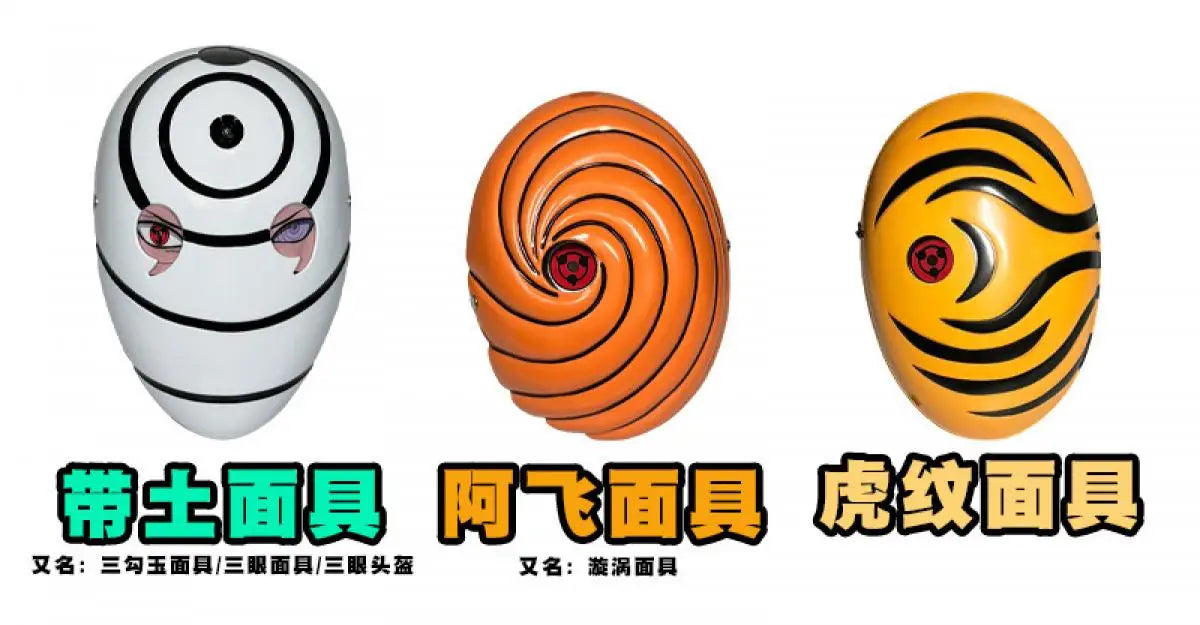 Akatsuki Tobi Uchiha Mask with LED Red Sharingan Eyes Glowing Full Face Cosplay Prop for Halloween Anime Convention Party