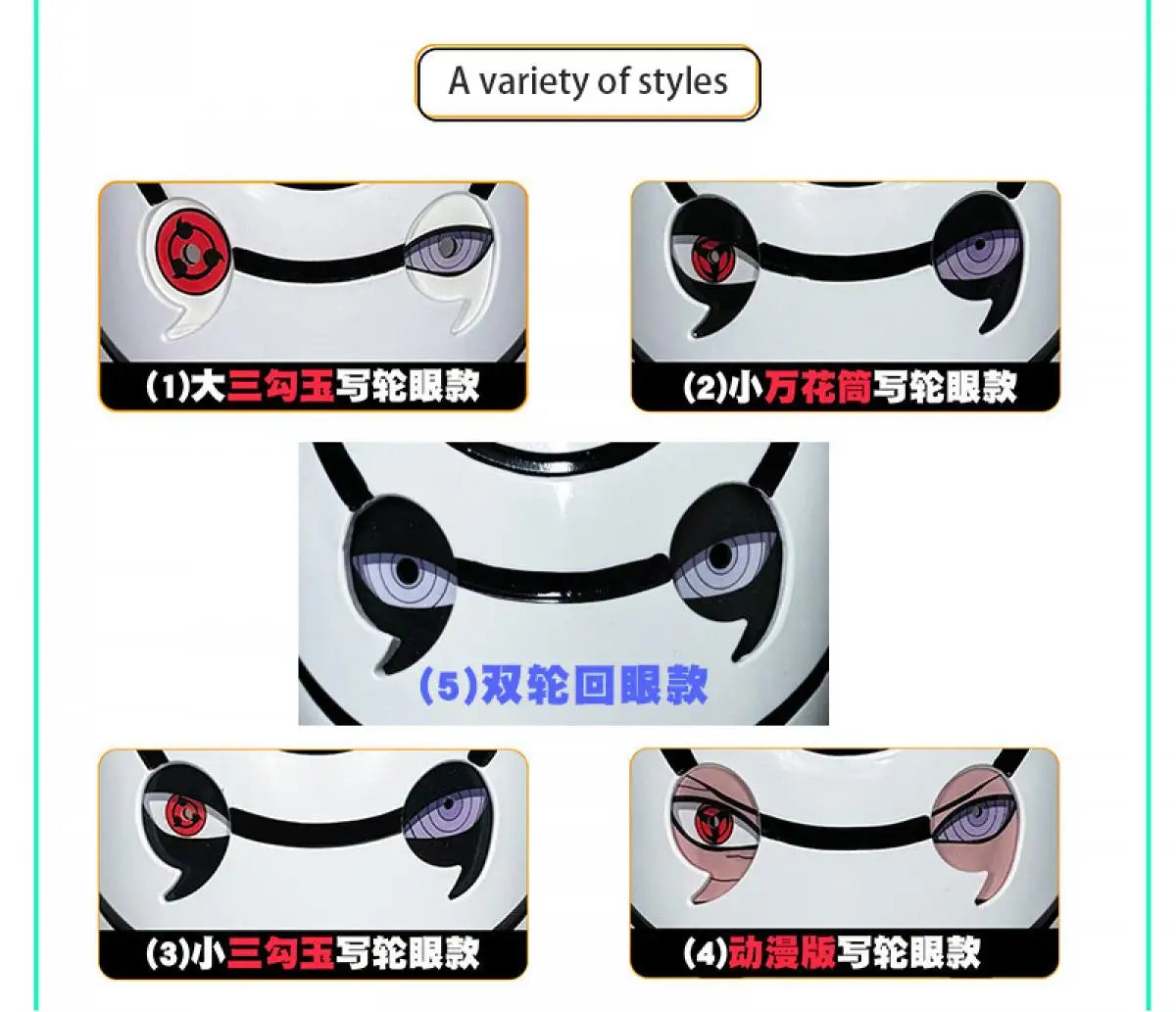 Akatsuki Tobi Uchiha Mask with LED Red Sharingan Eyes Glowing Full Face Cosplay Prop for Halloween Anime Convention Party